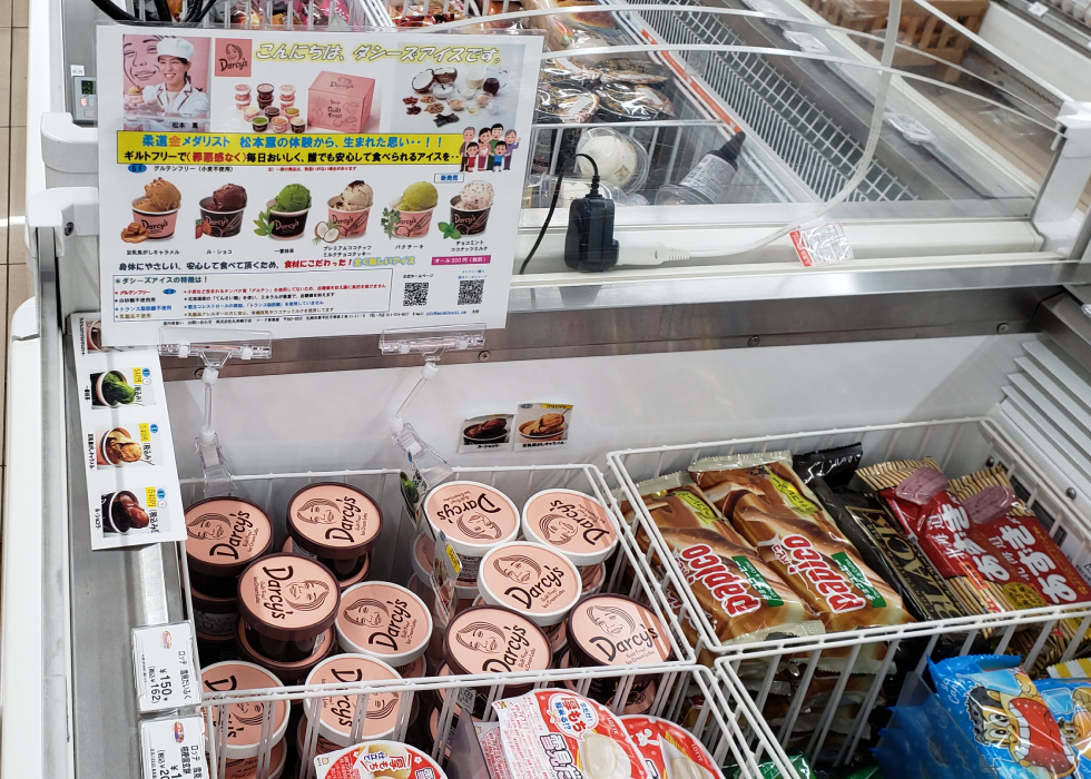 ダシーズファクトリーアイスが食べられるお店。北海道札幌市 セブンイレブン発寒4条店