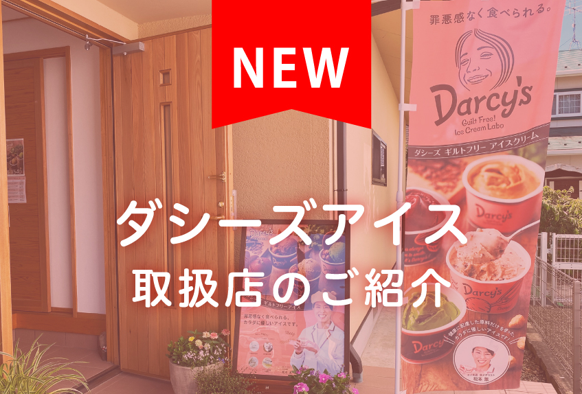 クレッサンストップ画像
