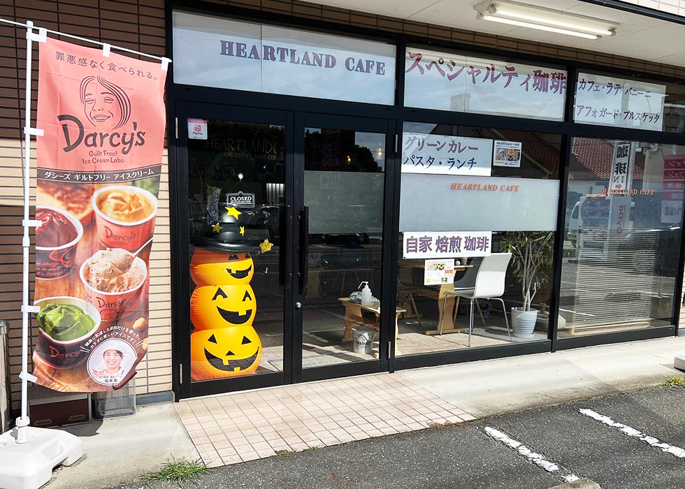 HEARTLAND CAFE