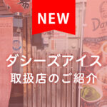 居酒屋志希