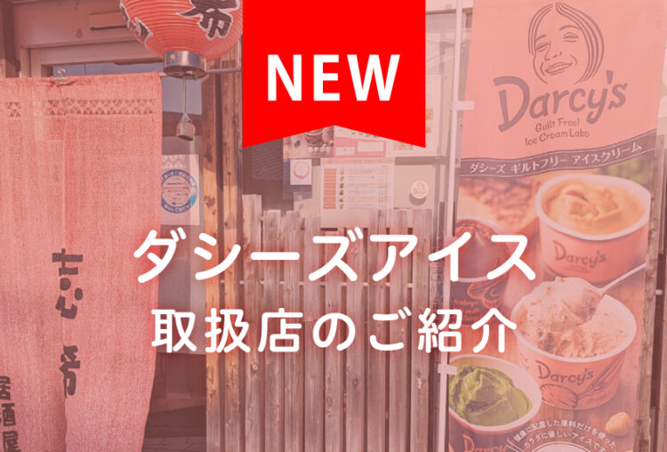 居酒屋志希
