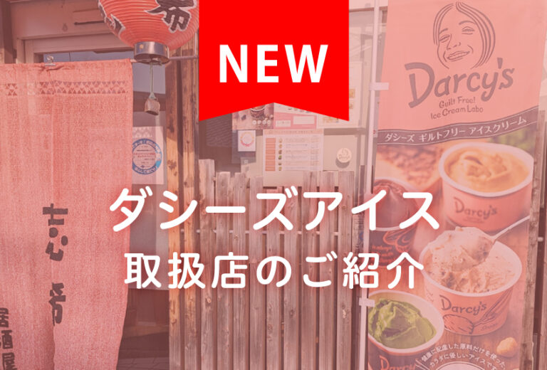 居酒屋志希