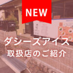 Merryさんのカレー。