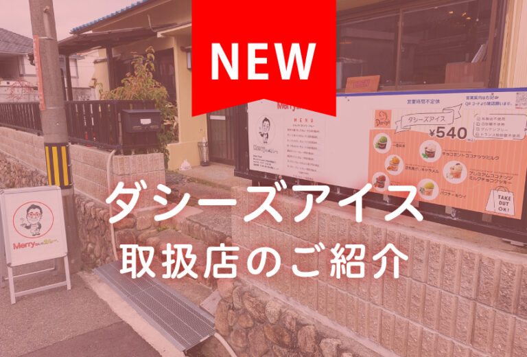 Merryさんのカレー。